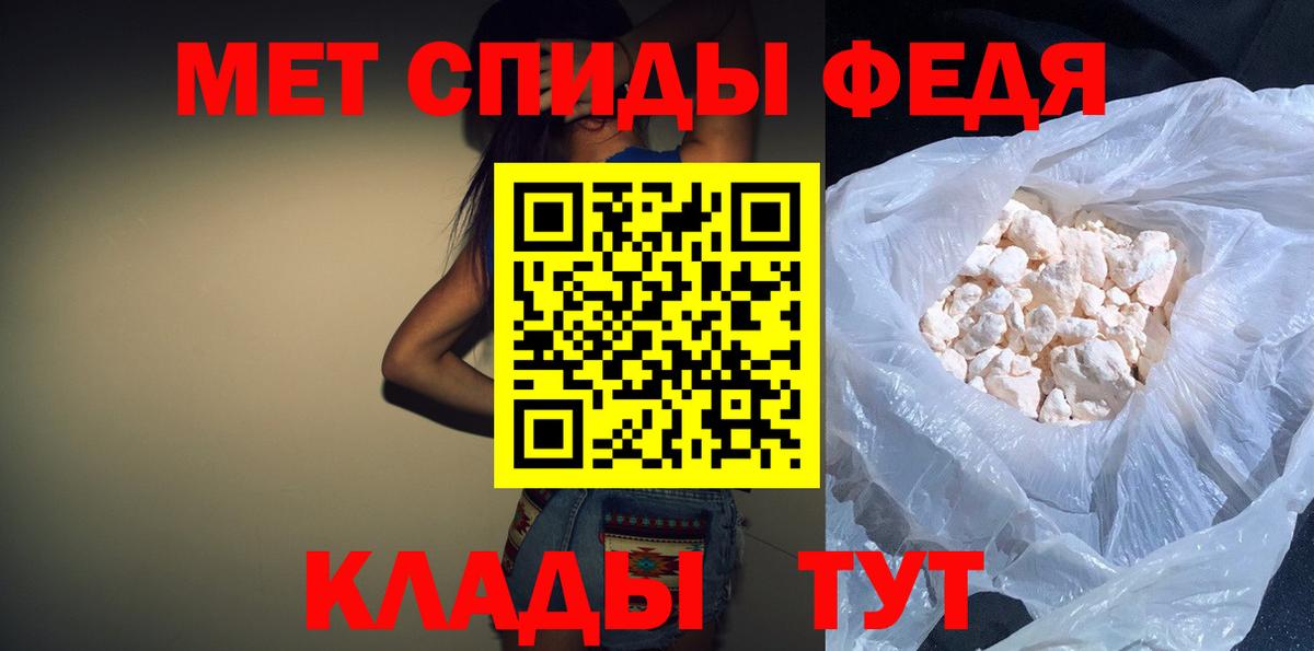 АМФЕТАМИН  Амфетамин 98%  Вход с VPN  Amphetamine  Новошахтинск 
