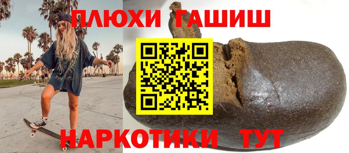 ГАШ гарик Новошахтинск
