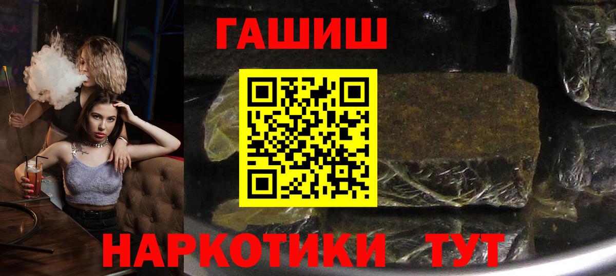 Новошахтинск  Гашиш hashish  Вход с VPN  Гашиш AMNESIA HAZE 