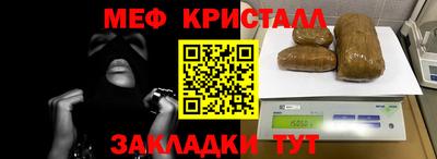 тгк Северобайкальск