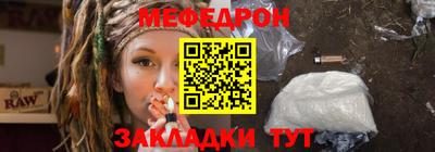 MESCALINE Севастополь