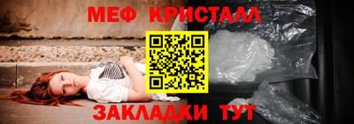 MESCALINE Севастополь