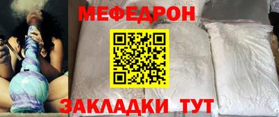 тгк Северобайкальск