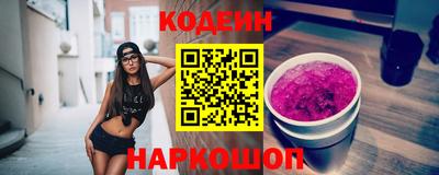 MESCALINE Севастополь