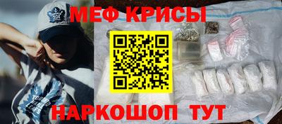 тгк Северобайкальск