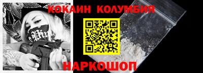 тгк Северобайкальск