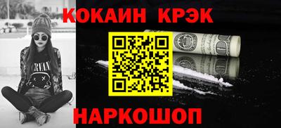 меф Свободный
