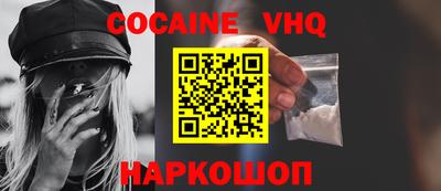 тгк Северобайкальск