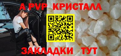 MESCALINE Севастополь