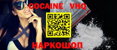 MESCALINE Севастополь