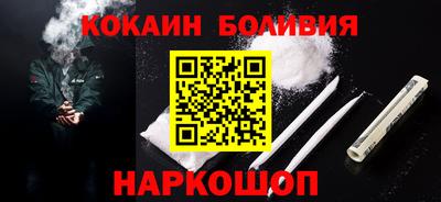 меф Свободный