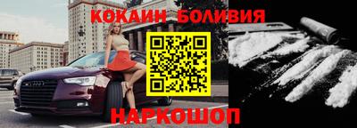 меф Свободный