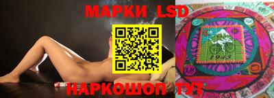 MESCALINE Севастополь