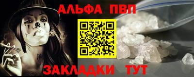 меф Свободный