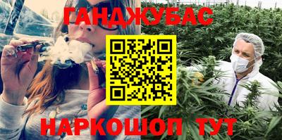 тгк Северобайкальск