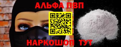 MESCALINE Севастополь