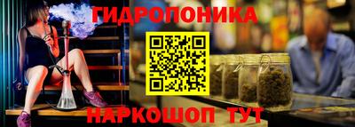 меф Свободный