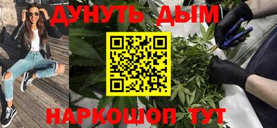MESCALINE Севастополь