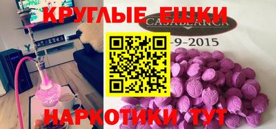 тгк Северобайкальск