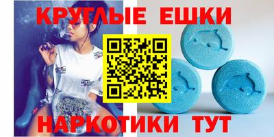 MESCALINE Севастополь
