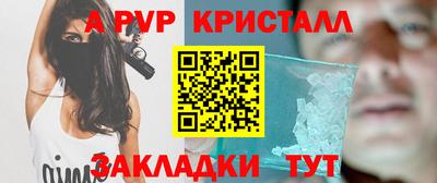 тгк Северобайкальск