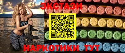меф Свободный