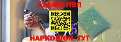 MESCALINE Севастополь