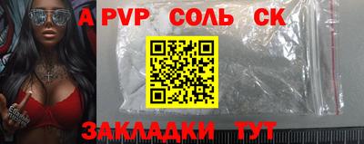 тгк Северобайкальск
