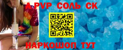 тгк Северобайкальск