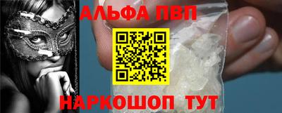 меф Свободный