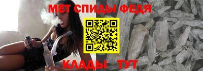 тгк Северобайкальск