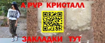 тгк Северобайкальск