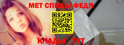 меф Свободный