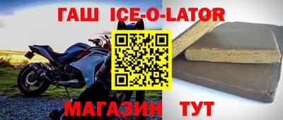 тгк Северобайкальск