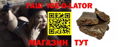 MESCALINE Севастополь
