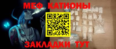 тгк Северобайкальск