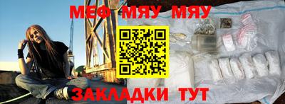 тгк Северобайкальск