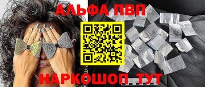 MESCALINE Севастополь
