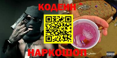 меф Свободный