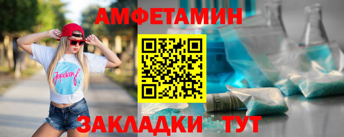 Метамфетамин витя  Вход с VPN  Метамфетамин витя  Новошахтинск 