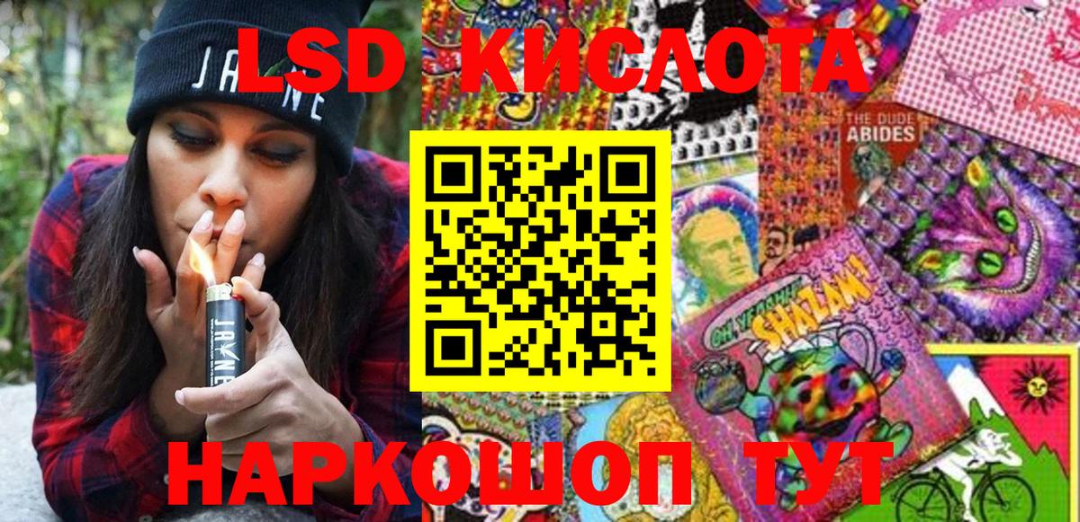 Марки N-bome 1,5мг Новошахтинск