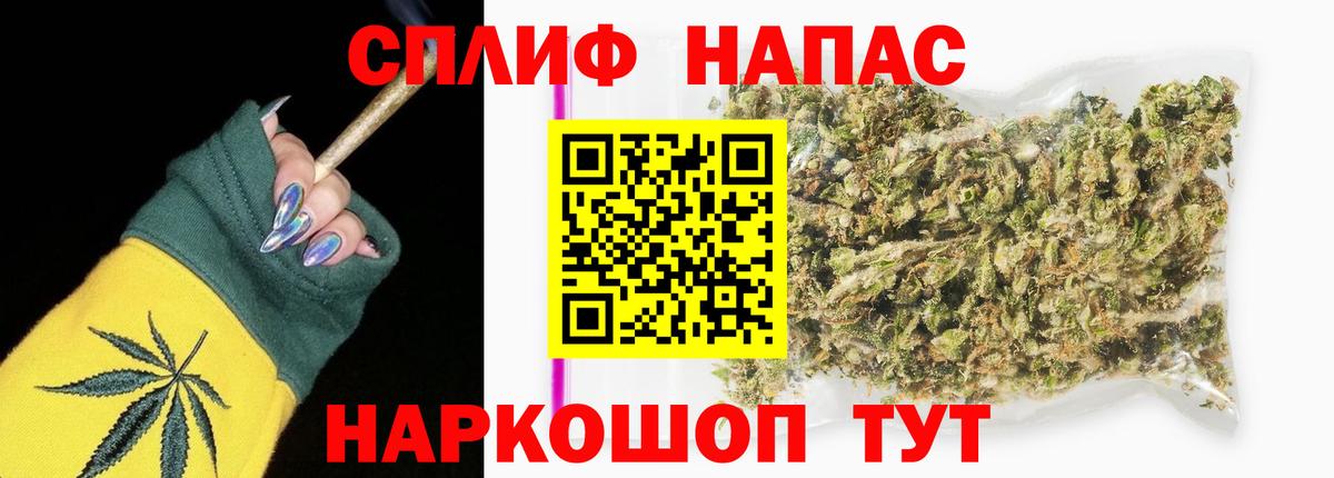 Каннабис White Widow  Бошки Шишки ГИДРОПОН  Вход с VPN  Новошахтинск  Канабис гибрид 